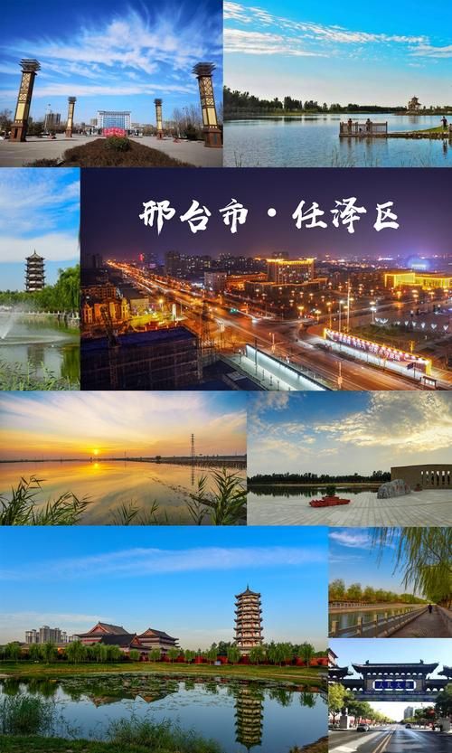 河北省邢台市任泽区疫情最新消疫情况_河北省邢台市任泽区的天气预报15天