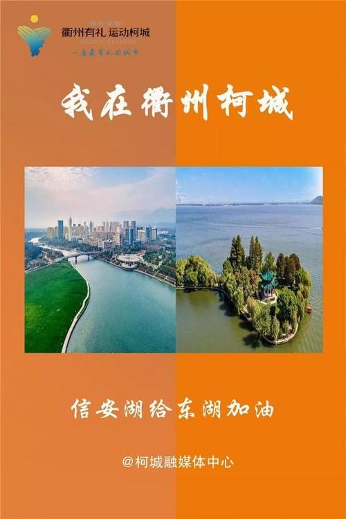 浙江省衢州市柯城区疫情还在新增吗今天/浙江省衢州市柯城区气象预报