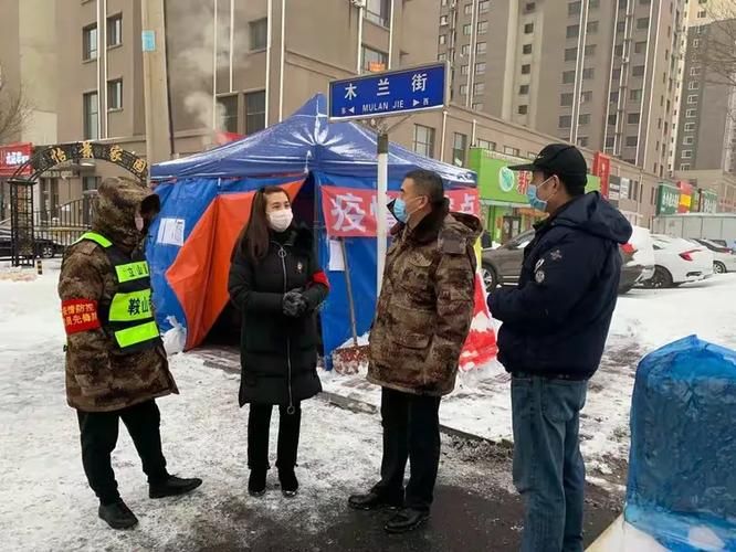 【疫情公告辽宁鞍山立山区最新_鞍山立山区今天适合穿什么衣服】