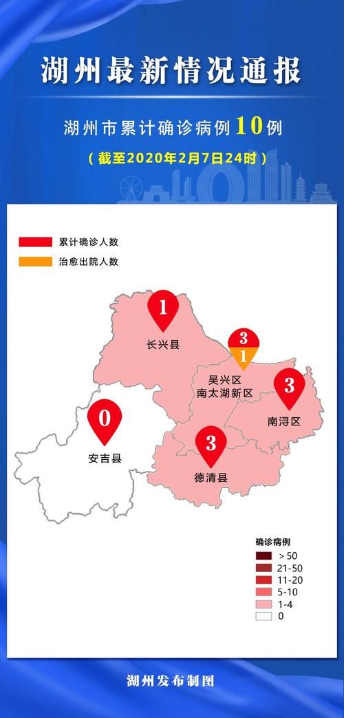 最新疫情浙江湖州(浙江湖州事件视频)