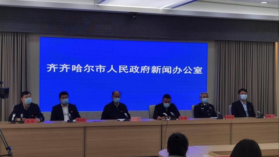 【警方通报黑龙江齐齐哈尔梅里斯达斡尔族区疫情最新情况_齐齐哈尔市梅里斯达斡尔族区哈利村】