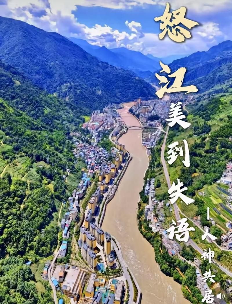 云南省怒江傈僳族自治州首例本土确诊来源公布_云南省怒江傈僳族自治州面积