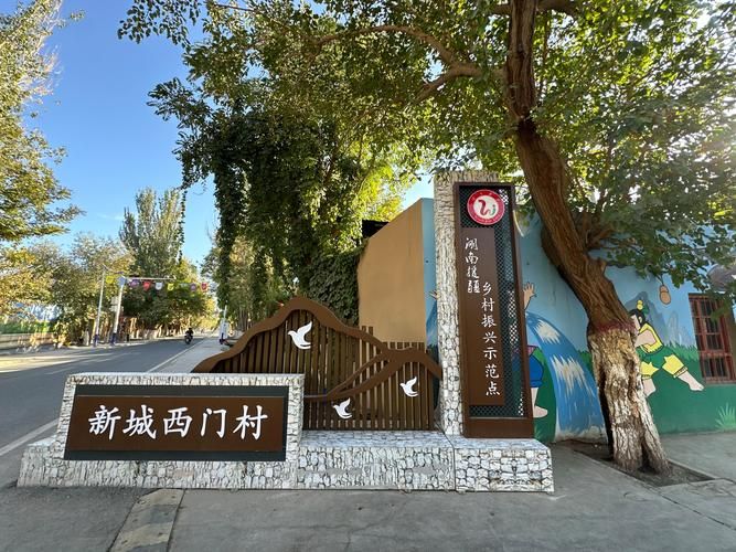 孟村回族自治县有什么疫情地区(孟村回族自治县新县镇回民村有哪些)