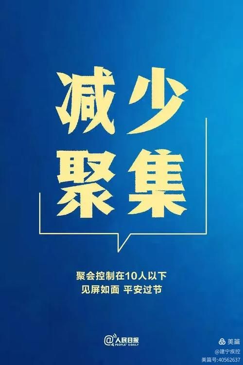 河北邯郸魏县疫情怎么查风险地区_河北邯郸魏县事件
