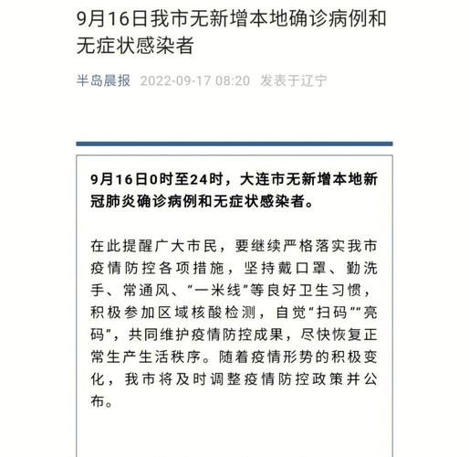 四川省广安市岳池县静默区无症状感染者详情_四川省广安市岳池县企业退休人员门诊报销政策