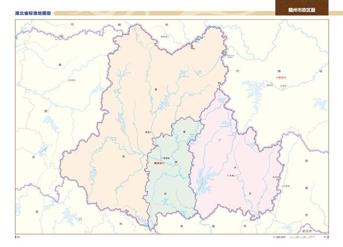  随州疫情地区分布:随州区域地图