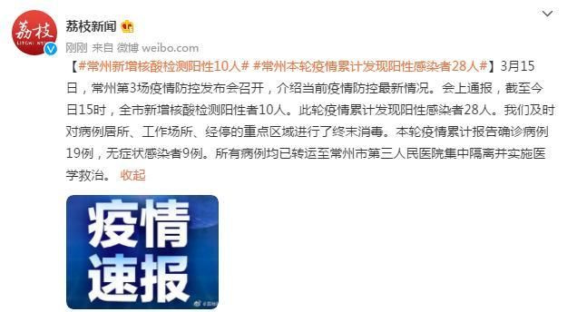 【固原累计报告阳性感染者21例,固原累计报告阳性感染者21例是什么意思】