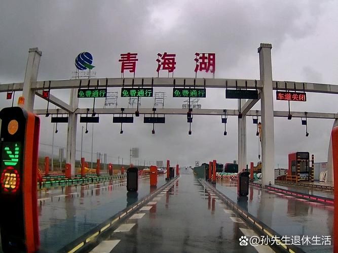 【青海海南藏族自治州共和县有什么疫情地区_青海省海南藏族自治州共和县塘格木真智德村】
