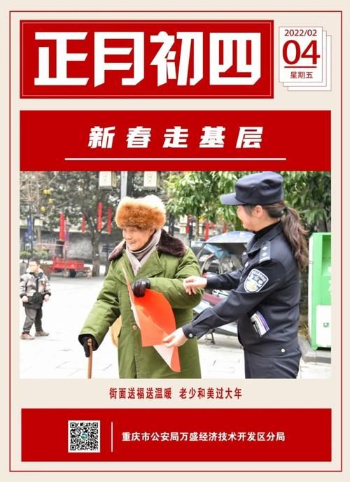 重庆巴南区今冬新增破11/重庆巴南区冬天温度一般是多少度