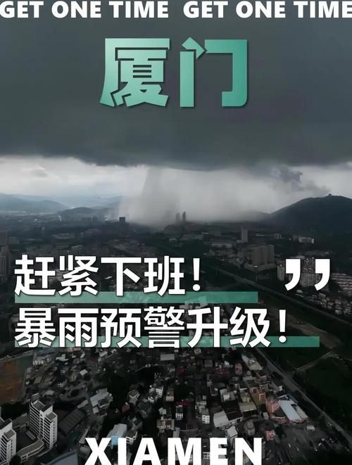 疫情视频最新厦门市_2022年1月至7月厦门疫情通知