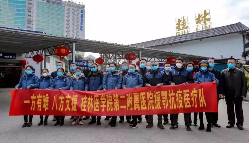 【最新疫情临床平乐县_平乐县疾控中心招人信息】