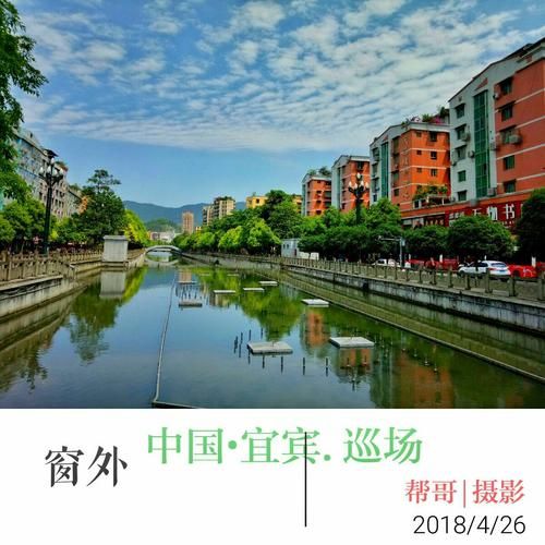【珙县今日最新消息疫情,珙县今天天气预报】