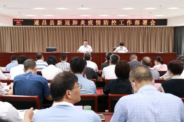【遂昌县最新疫情关注,遂昌县最新疫情关注事件】