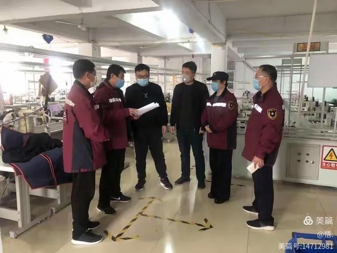 疫情趋势山西省临汾市永和县疫情防控最新文件/山西省临汾市永和县新闻