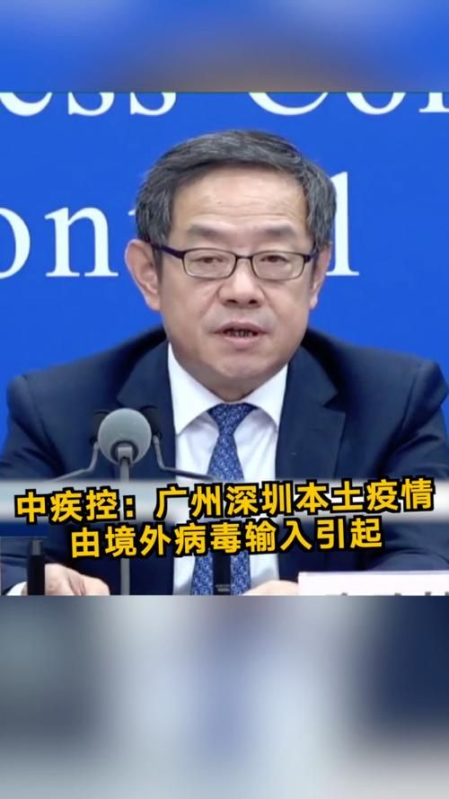  预计今冬黄埔区二次疫情反弹:2026广东也爆发了疫情吗现在