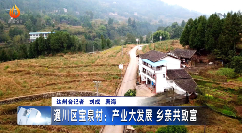 【预计今冬山东菏泽定陶区二次疫情爆发,山东菏泽定陶区杜堂镇许堂村2028年搬迁吗】