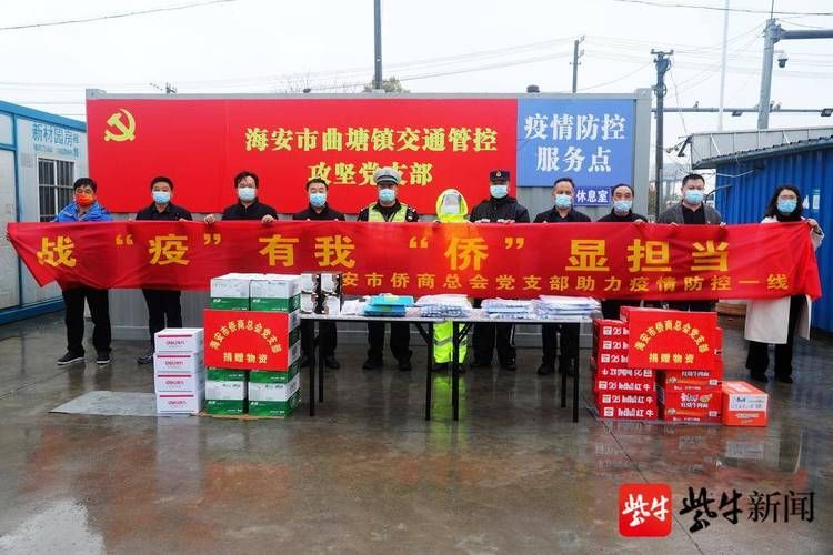海安市疫情地区分布/海安市基本情况