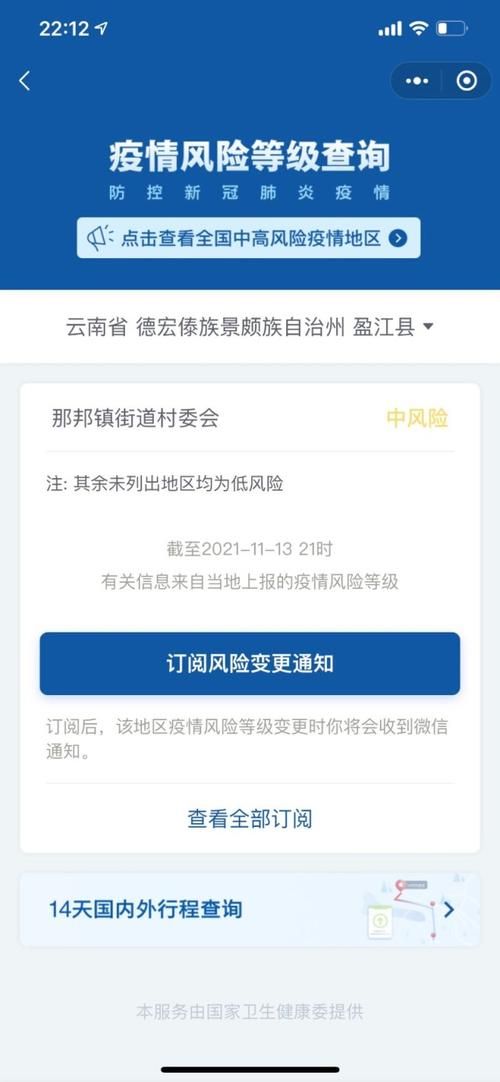 【警方通报云南省德宏傣族景颇族自治州疫情最新情况,云南德宏傣族景颇族自治州街头的摩托车】