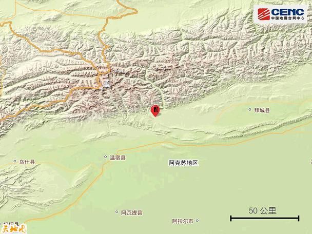 新疆维吾尔自治区阿克苏地区温宿县疫情地区分布/新疆阿克苏地区温宿县市场监管局