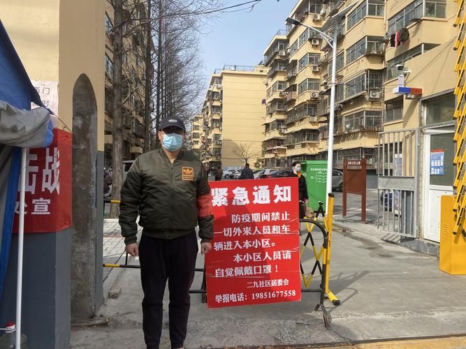 河南洛阳老城区疫情管控区最新消息(河南洛阳老城区西关街道)