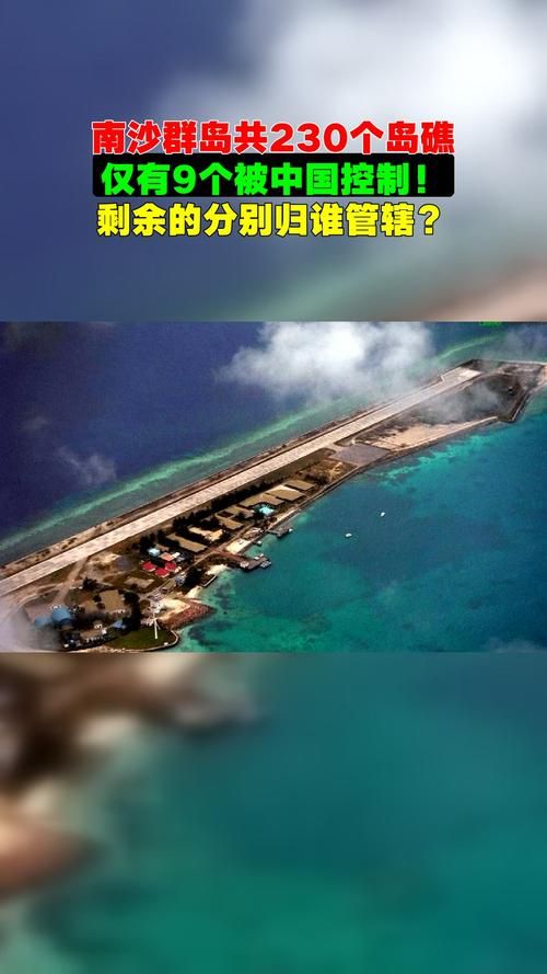 最新疫情海南省三沙市南沙群岛_南沙群岛最新控制现状
