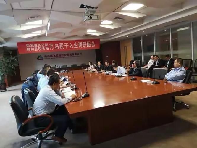 最新疫情情况通报柳林县_柳林县近期扫黑活动