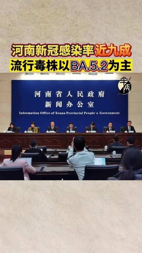 31省新增阳性感染者23例河南驻马店上蔡县7例/河南省驻马店上蔡县医保局