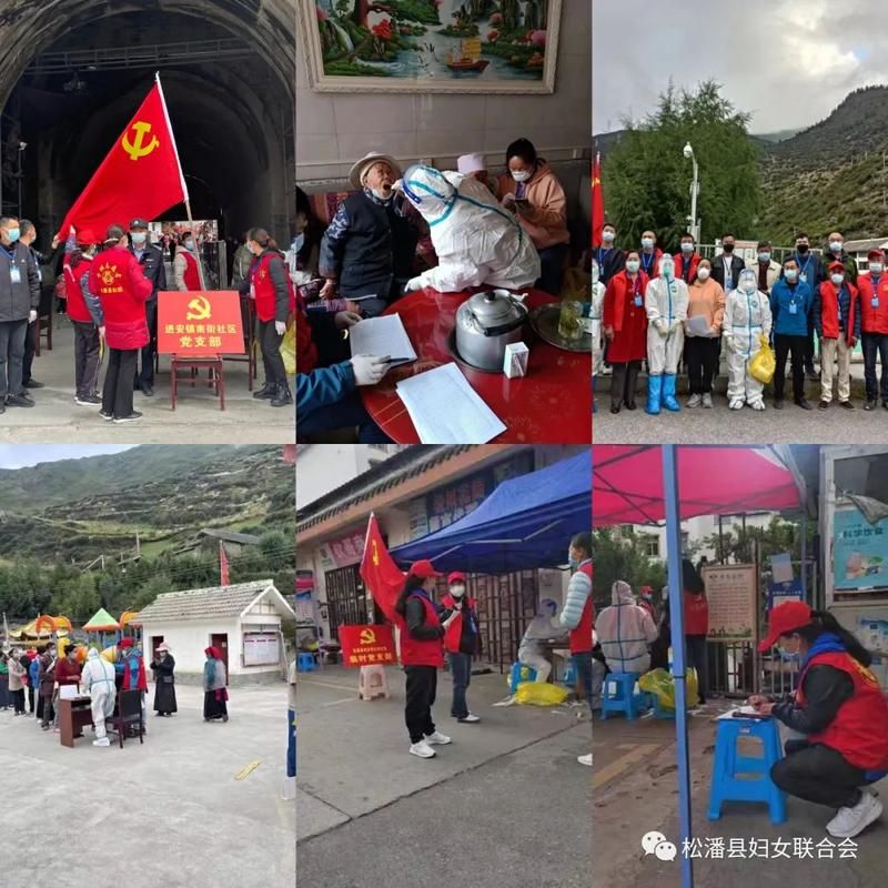 昨日松潘县最新消息疫情/松潘县这几天穿什么衣服合适