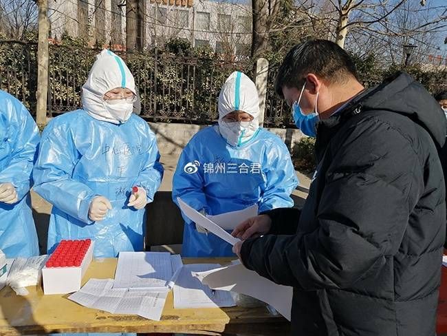 【葫芦岛新增3例无症状感染者,涉及定海区_葫芦岛新增抓拍监控】