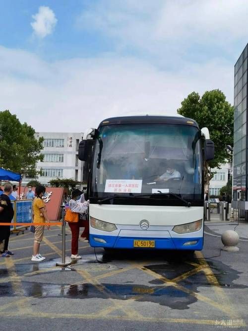 【镇江哪里地区有疫情了呢_镇江哪里24小时打狂犬疫苗】