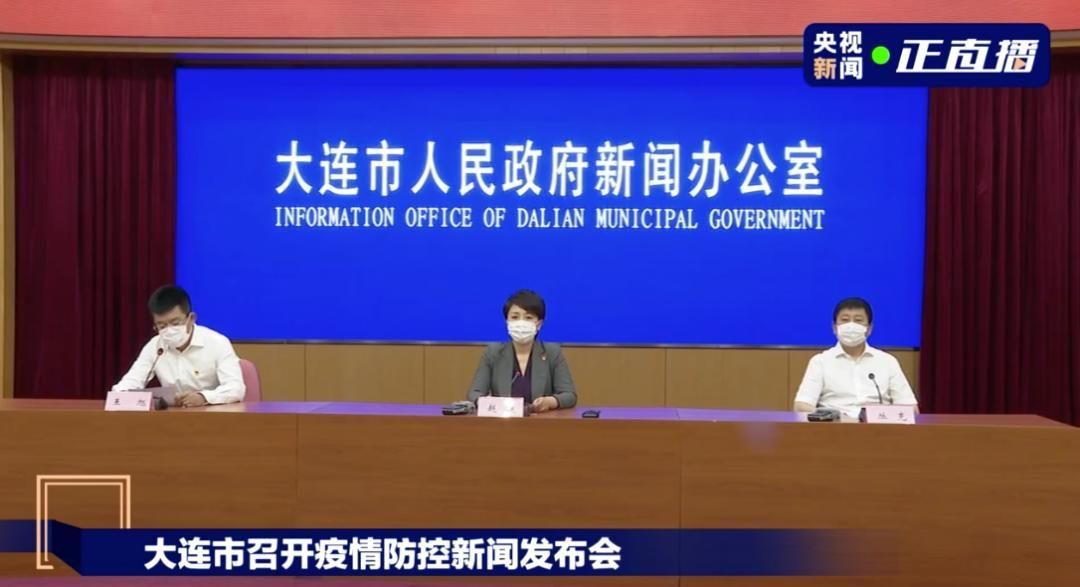 大洼区最新病例通报：寻找同轨迹人员(大洼区地图高清全图最新)