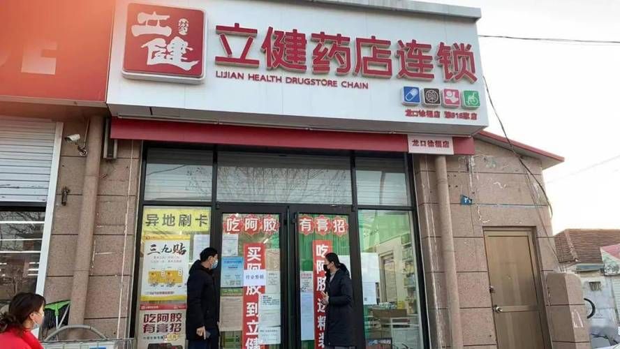 龙口疫情严重吗/龙口突然降温容易感冒吗