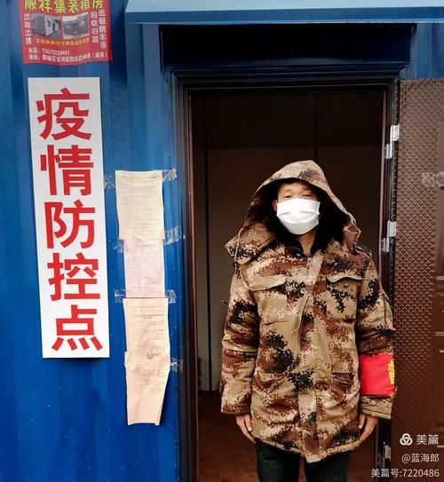 【为何新增疫情赣榆区_赣榆区最近逮捕人员】