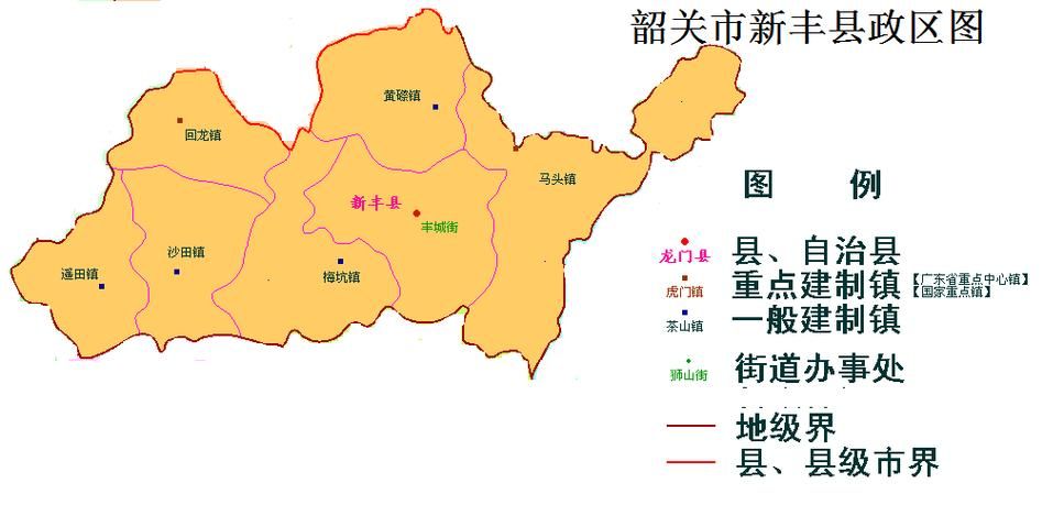 新丰县疫情风险地区划分/新丰县2024年最终核实