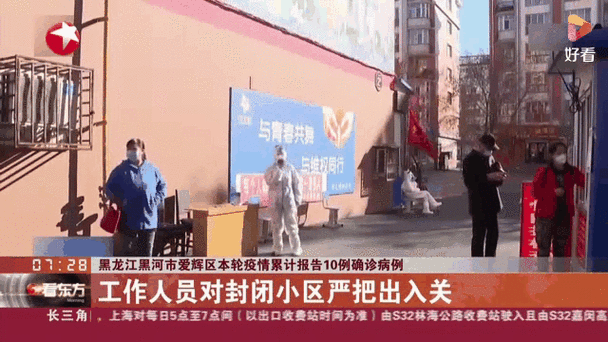  黑龙江省黑河市爱辉区疫情最新实数据:黑河市爱辉区今年比往年冷吗