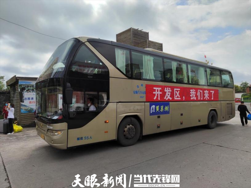 廊坊经济技术开发区最新疫情临床_廊坊经济技术开发区最新疫情临床报告查询