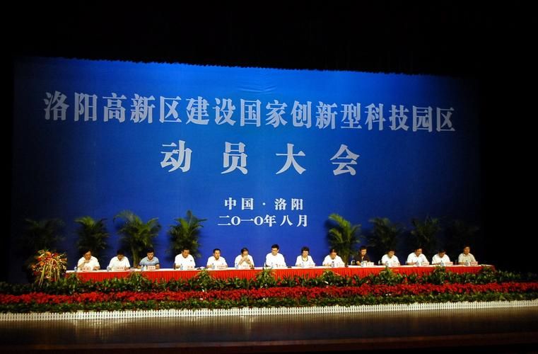 最新疫情洛阳高新技术产业开发区(洛阳高新技术产业开发区属于哪个区)