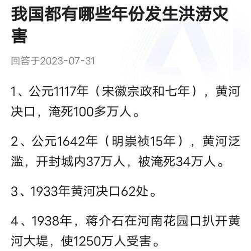 【文安县为何新增疫情_文安县特大洪水事件详情】