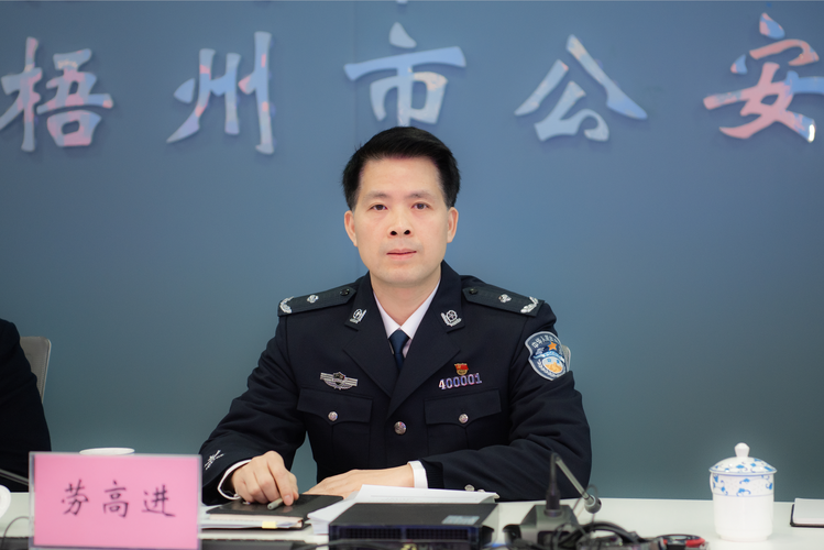 发现广西壮族自治区梧州市1名密接者!/广西梧州市公安局领导班子成员