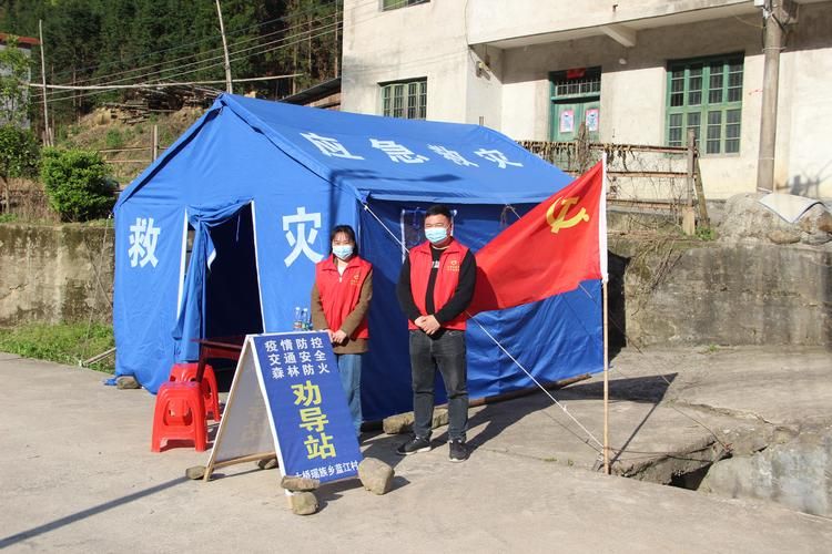 湖南永州蓝山县各地区疫情等级_湖南永州蓝山县的档案接收处