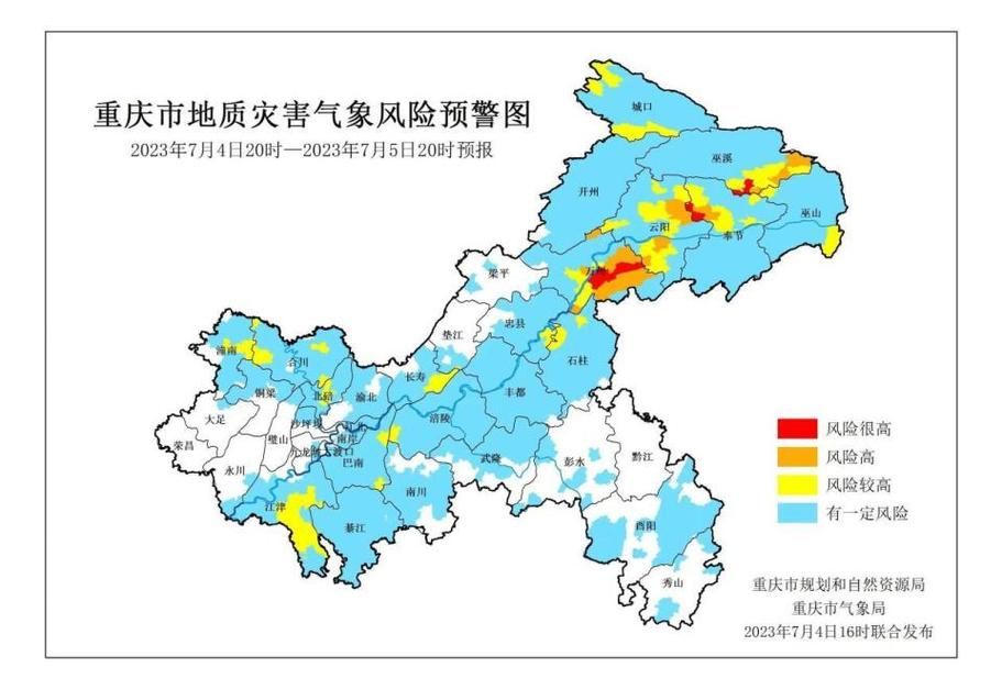  重庆永川区疫情怎么查风险地区:重庆永川区现在冷吗