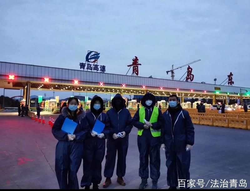山东青岛崂山区最新疫情_山东青岛崂山区人民法院