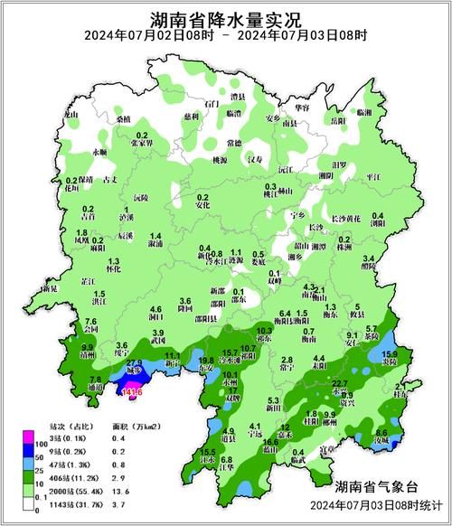 昨日湖南湘西土家族苗族自治州凤凰县疫情最新_湘西土家族苗族自治州凤凰县天气预报15天