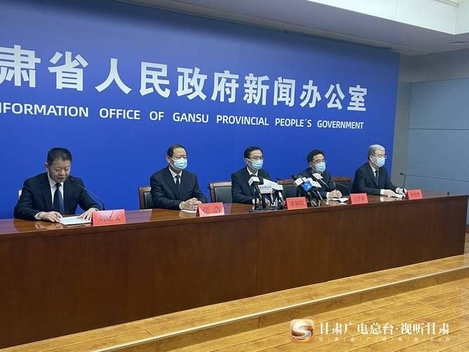 甘肃兰州兰州新区今冬新增本土确诊25例:兰州新区甘肃省人民医院有宿舍吗