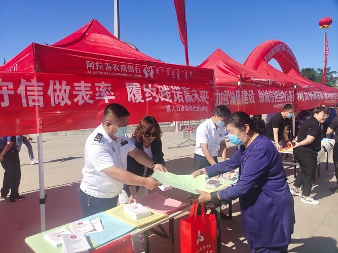 疫情防控中风险地区!阿拉善盟_阿拉善盟医保局 行风热线节目