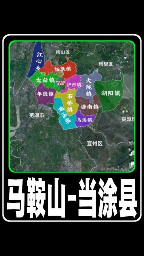 疫情分布图最新当涂县/当涂县各乡镇地图