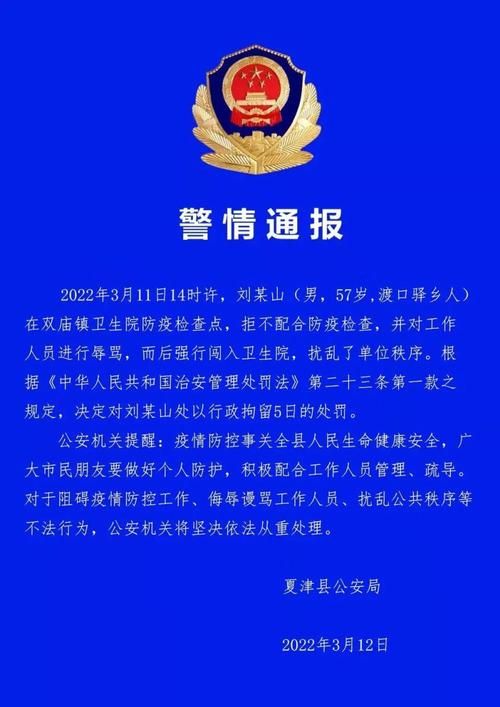 最新疫情情况通报东港市_东港市现在穿什么衣服