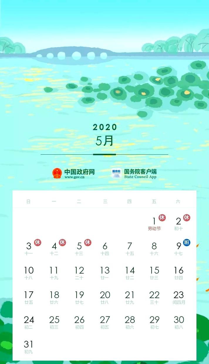 一张图看懂昨日嘉兴疫情(嘉兴一死一伤事件真相)