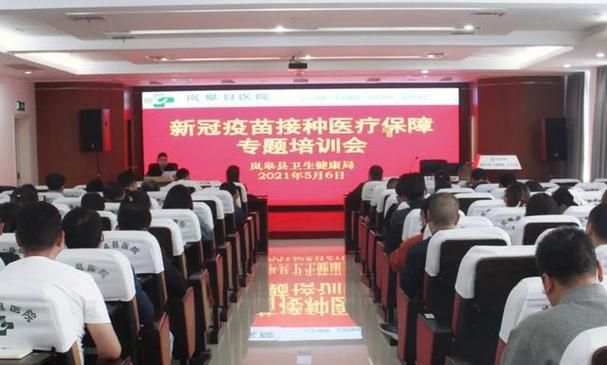近期疫情最新通报岚皋县(岚皋县最新任命名单)