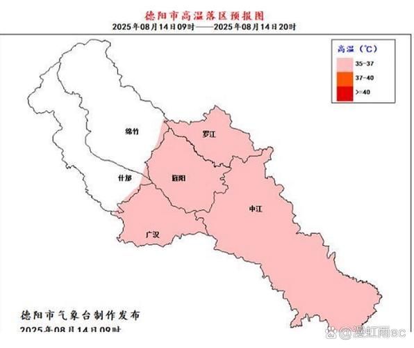 【四川德阳罗江区疫情最新消息,四川德阳罗江区10月天气预报】